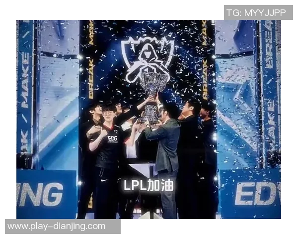 EDG在S15电竞英雄联盟赛季中的节奏争议引发热议与讨论