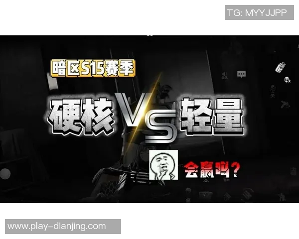 深入解析TES战队配合与S15赛季LOL其他战队的对比分析