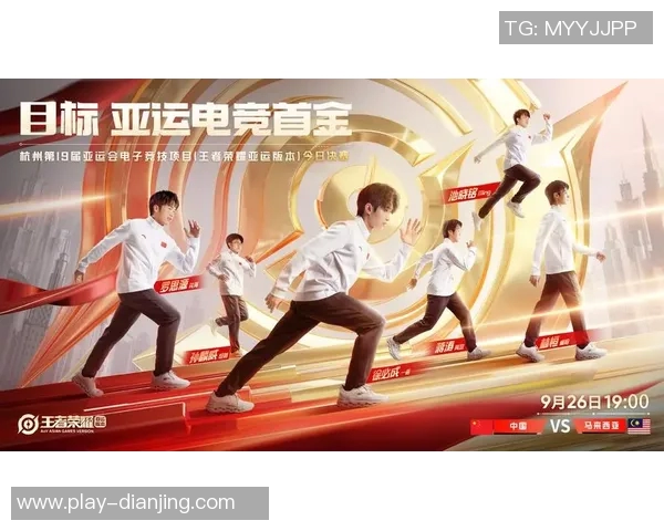 电竞数据王者荣耀状态排行榜V5强势登顶第4名引发玩家热议与期待