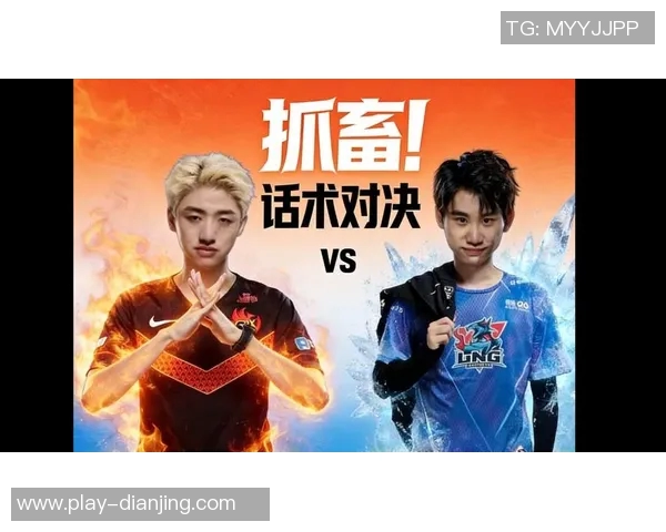 2026电竞新闻DOTA2技术排行榜最新发布LNG战队荣登第一名引发热议