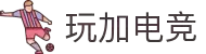 玩加电竞 - 英雄联盟LPL实时数据图文直播平台